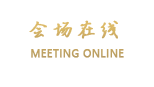 北海长城酒店